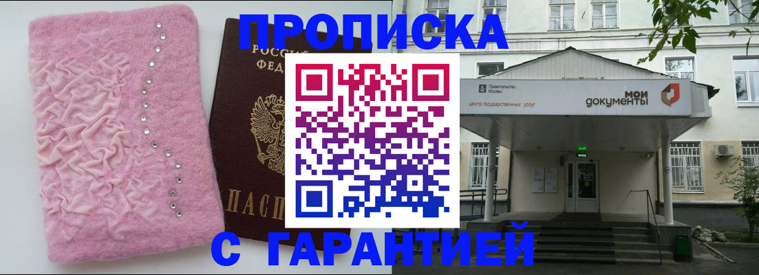 регистрация для дет. сада в Королёве