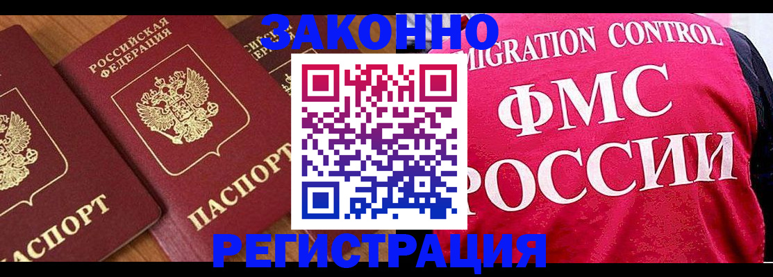 форма 3 в Королёве